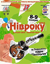 Афіша