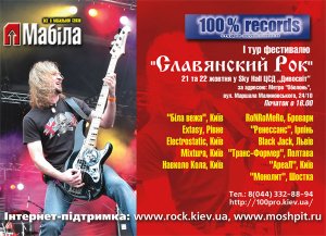 21-22 ������� 2006�., 1-� ��� �������������� ���-��������� ����������� ���