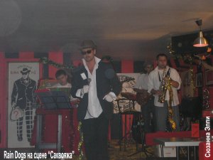 Rain Dogs � �����������: ��� ��� ���� | ����