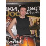 Rain Dogs � ������: ������ Z� �� �������� ������������ ������