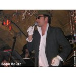 Rain Dogs � ������: ������ Z� �� �������� ������������ ������