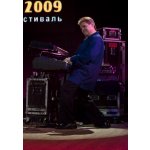Jazz in Kiev 2009. ���� ������ | ����