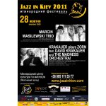 ����-������ � Jazz in Kiev 2011.