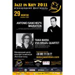 ����-������ � Jazz in Kiev 2011.