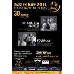����-������ � Jazz in Kiev 2011.