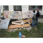 ������� �� ������ ���������� ����� | ����