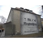���� ���� � ��������� ���� �Respublica� | ����
