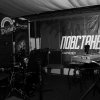 ���������� Unplugged � Docker pub, ���. 2018.08.18 | ����