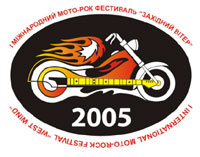 Західний вітер