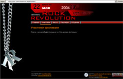 Rock Revolution