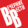 ВВ