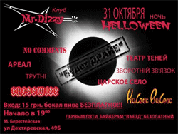 Будет Драйв!