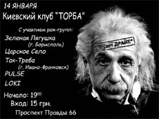Будет ДРАЙВ