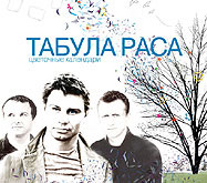 Цветочные календари