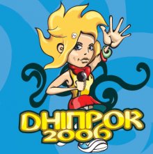 ��������-2006� - ���������� ����������!