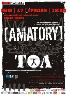 ��� � [AMATORY]. ���������� �������