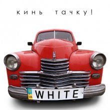 ������ White ��������� ������ ��� �������� �������� 