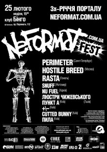 Neformat.com.ua - ���� ��������