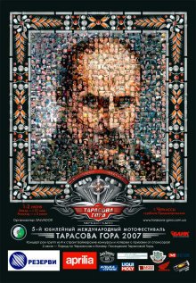 �������� ���� 2007 - ����� 31-�� ���