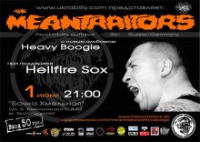 The Meantraitors ������� � ����