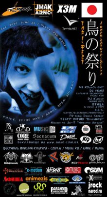Ohaio minna-san ��� ������, ��������� �����! 