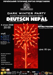 �Deutsch Nepal� - �������� �� �Dark Winter Party�
