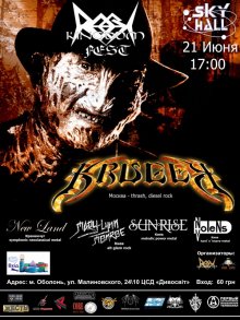 Kruger - �������� �� Rock Kingdom Fest