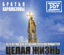 ������ ����������, ��� - ����� �����