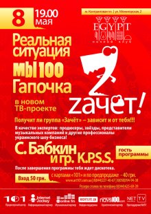 ������ ������!� � ����� Egypt