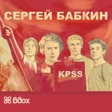������ ������ � ���������� �K.P.S.S.� � �44�