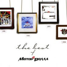 �����'����� - The best of...