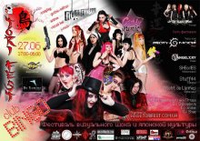 Tori-Fest 2009 - ��������� ����������� ���� � �������� ��������