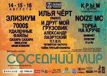 14,15,16 ������� � ����� ��������� ��������� ��������� ��� � 2009�.