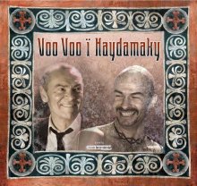��������� � Voo Voo ����������� ������� ������