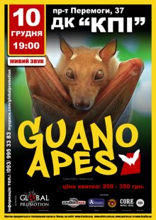 ����� � �����: Guano Apes