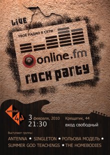 Online.FM ��������� ����� Live Parties � 44