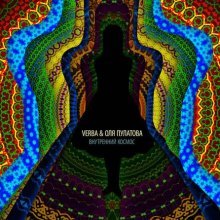 Verba & ��� �������� - ���������� ������