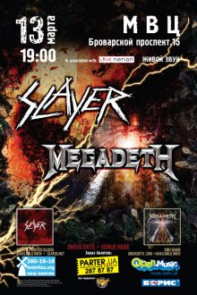 ����� � �����: Slayer � Megadeth