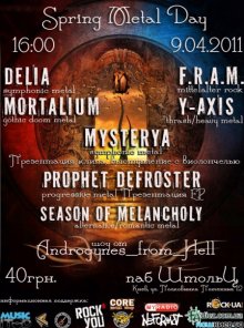 Spring Metal Day