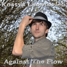 ����� ��������� - EP �Against The Flow�