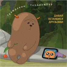 ��������� ���������� - ��������� ����� ������!