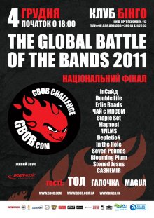 The Global Battle Of The Bands - ������� �����