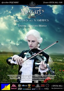 Mozart's Birthday � �Crystal Hall�