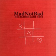 MadNotBad � ����� ���������� ���� ����