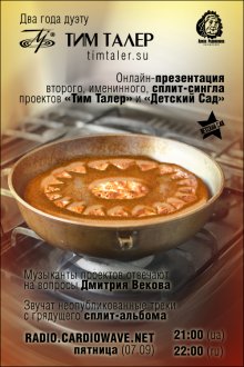 ���� ����� � �������� ��� ���������� ����� �����-����� �������/�������