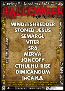 Halloween Horror Night-2012
