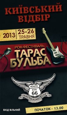 ����� ������ 2012 - �������� ����
