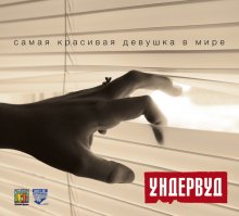 ���������: � �������� ������ �������