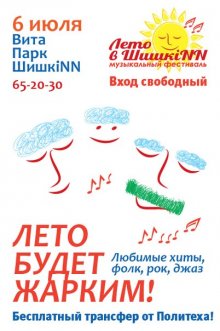 ���� � ����iNN - ����������� ���������!