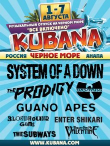 ������������ ���������� ����������� Kubana-2013